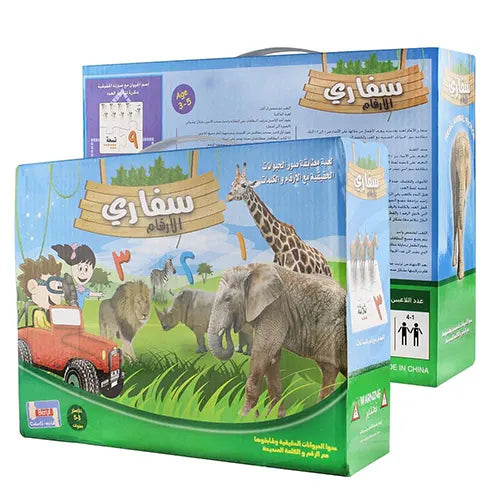 arabic puzzle numbers and animals 7
