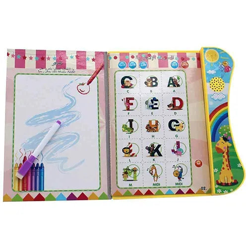 arabic electronic learning soundbook 2