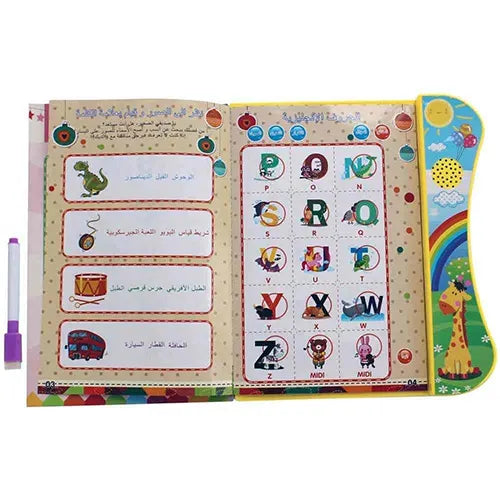 arabic electronic learning soundbook 3