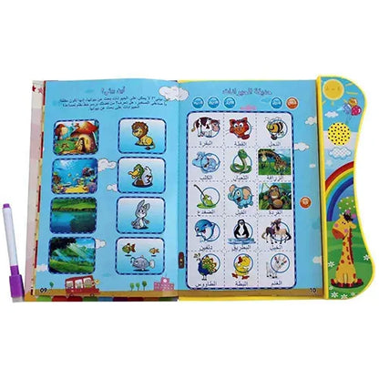 arabic electronic learning soundbook 5