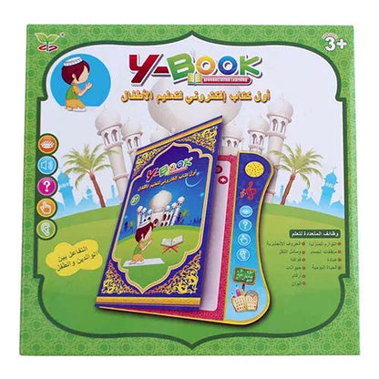 arabic english learning toy electronic book prayers 10