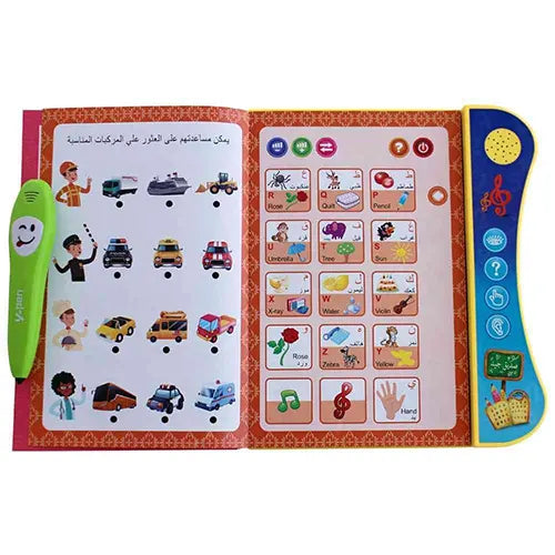 arabic english learning toy electronic book prayers 2