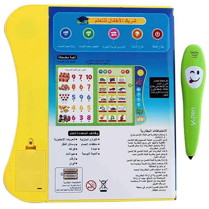 arabic english learning toy electronic book prayers 9