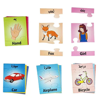 arabic english my first dictionary puzzle 2