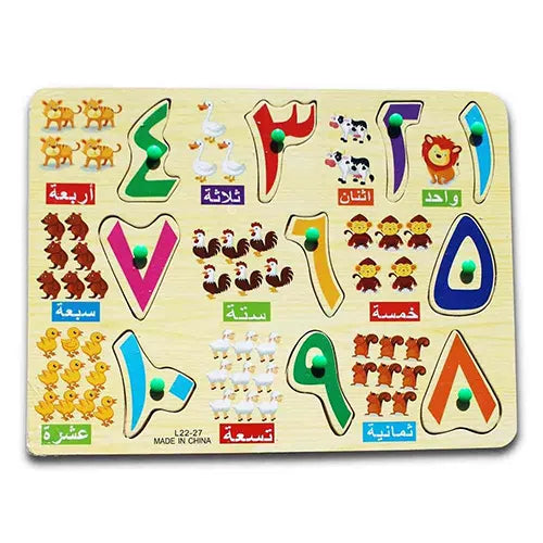 arabic numbers puzzle board 2