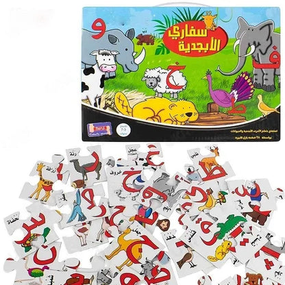 arabic puzzle animal alphabet 1