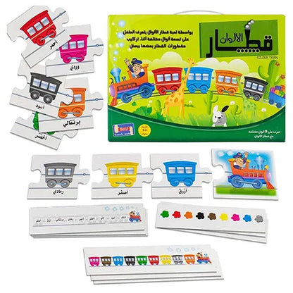 arabic puzzle colorful train 1