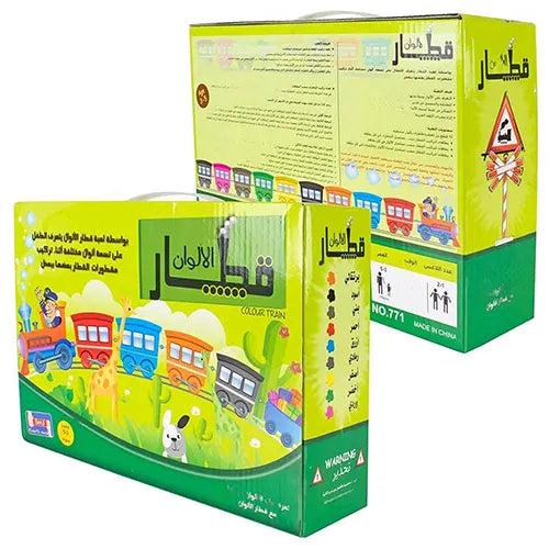 arabic puzzle colorful train 4