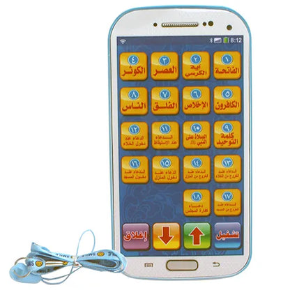 mobile with quran 3