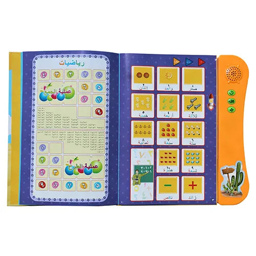 my first arabic learning book 2