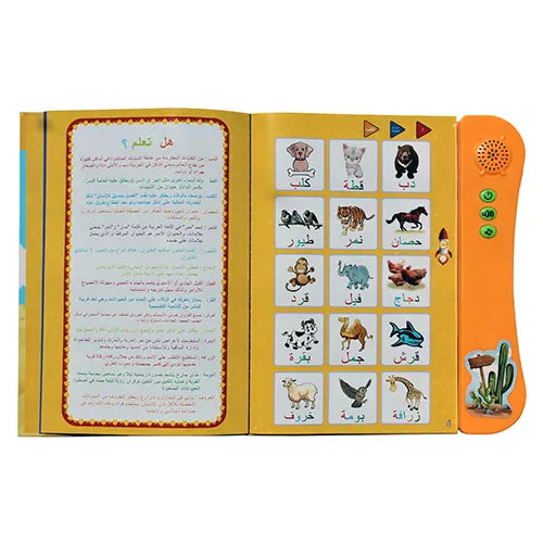 my first arabic learning book 3