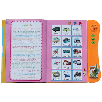 my first arabic learning book 5