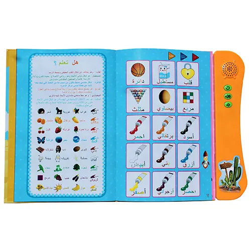 my first arabic learning book 6