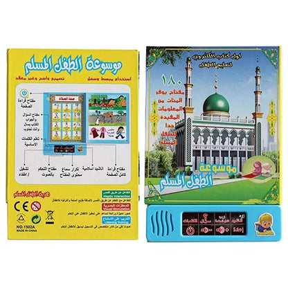 travel arabic book with prayers 5